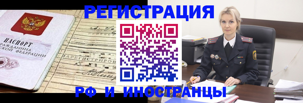 регистрация для школы в Удмуртии